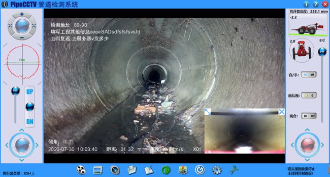 杨林尾镇管道CCTV检测专家-炜誉市政工程有限公司