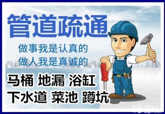 杨林尾镇疏通马桶注意事项有哪些